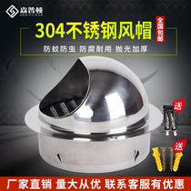 Sampton 304 stainless steel hood Exterior wall outlet hood exhaust pipe cover Outdoor exhaust vent rain cover