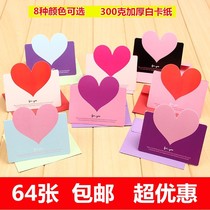 Birthday wish to write small card cardboard with envelope creative love heart-shaped message congratulating Mid-Autumn Festival blank greeting card