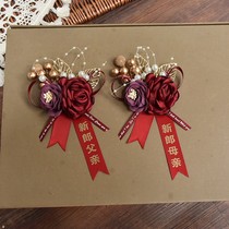 Wedding corsage family full set of bridegroom bride and mother groomsmen Korean beautiful wedding flower