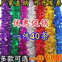 Childrens Day colorful hair strips pull flowers wedding wedding room ribbon festive atmosphere colorful strip classroom decoration