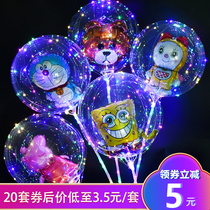 Net red wave ball fireball cartoon balloon transparent luminous with lamp childrens birthday decoration gift stall