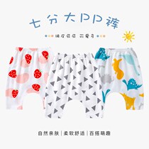 Baby Seven Pants Pure Cotton 7 Summer Children Baby Thin big PP pants for pants boy girl shorts children