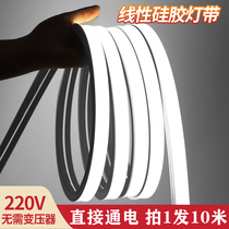 Led flexible silicone lamp with 220V concealed aluminium groove linear lamp embedded living room ceiling outdoor waterproof light strip