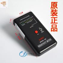 Standard wisdom gm3110 surface Resistance Tester impedance meter anti-static electrostatic impedance tester