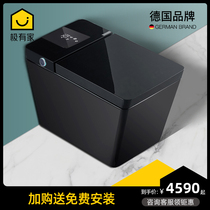 German Fiorne smart toilet Integrated Household water tank free black Creative Square high-end electric toilet