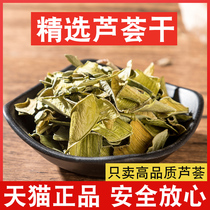 Dried aloe soaked in water to drink traditional Chinese medicine aloe vera dried soaked in water to make tea edible defecation non-capsules