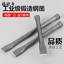  Drill Manual pointed chisel Flat chisel Pointed chisel Manual alloy tungsten steel chisel Iron chisel tool Flat head pointed cement
