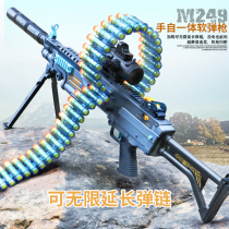 M249 big pineapple machine gun children eat chicken grab toy gun simulation electric burst Gatling soft bullet gun boy