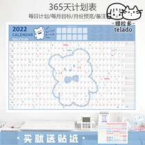 2022 cute cartoon wall sticker punch card table student study postgraduate self-discipline schedule 365 day calendar table