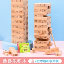 Childrens puzzle stacking music balanced stacking high pumping building blocks Layer by layer stacking wooden strip pumping music wooden board game toys