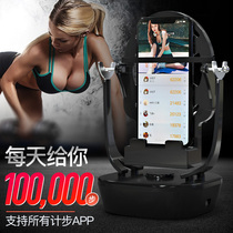 The world is interested in walking and stepping machine together to catch the demon mobile phone step WeChat swiping walking artifact