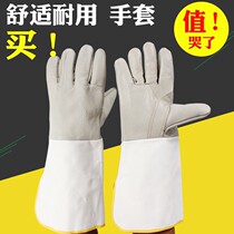 Cowhide welding gloves lengthened welder welding long heat insulation durable anti-heat resistant labor protection gloves for men and women