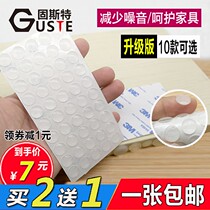 Spacer Silicone Anti-Collision Glue Mat Wooden Door Silent Transparent Closet Furniture Ring Glued Toilet Cushion Door Panel Day Style 20