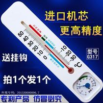 Room flash thermometer thermometer household indoor measurement heating Nordic house simple wet and dry dual-use precision hygrometer