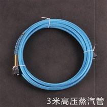 Suitable for yu3m high temperature steam pipe Full steam iron high pressure steam pipe Boiler high pressure pipe inlet pipe