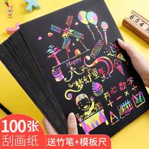 100 colorful scratch paper color children Primary School students kindergarten art creative painting drawing paper hanging painting a4 black scratch paper set handmade graffiti color scraping paper toothpick painting