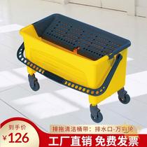 Rectangular mop bucket water squeezer household dust push cleaning car single bucket row drag squeezer mop squeezing water