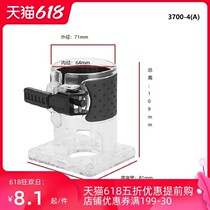 Trimming machine linear guide plate base plastic transparent parts woodworking engraving machine accessories backer protective cover screws