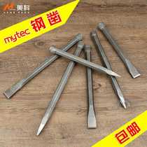 Fengsteel slaughter tool alloy chisel large Z special steel fitter small chisel super hard tungsten steel punch