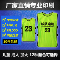 Double-sided single-sided number cloth Cotton digital suit running mens vest competition Marathon track and field relay run sports games