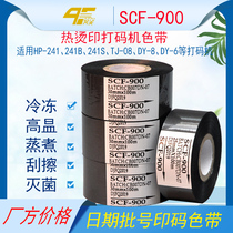 SCF-900 Hot stamping ribbon
