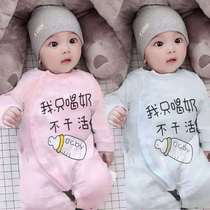 Baby one-piece spring and autumn 0-18 months old men and women baby romper pajamas newborn climbing clothes outdoor clothes