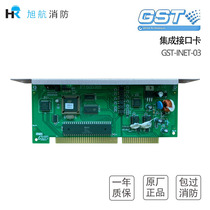 Bay GST-INET-03 integrated interface card (optional GST50050009000)