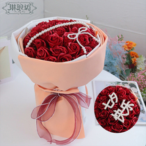 Valentines Day bouquet imitation pearl chain beaded florist bow pearl flower accessories Tanabata diy decoration