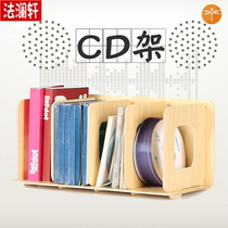 Disc rack Desktop vertical retro simple cd disc dvd fashion cabinet box home tape storage simple