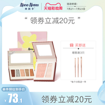 Nai Ji Zi Blush eye shadow plate Blush high gloss repair all-in-one plate Makeup set Atmosphere eye shadow gift box