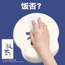 Original rice no mouse pad wrist support female silicone pad 3D e-sports cute ins wind small table pad Boys personality keyboard hand holder Japanese laptop simple with wrist support text cartoon