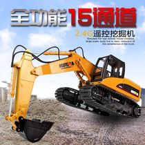 Huina large alloy remote control excavator childrens electric engineering car push excavator forklift boy toy