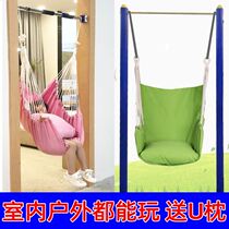 Baby hanging basket swing horizontal bar outdoor children indoor home non-punching baby portable rocking chair children