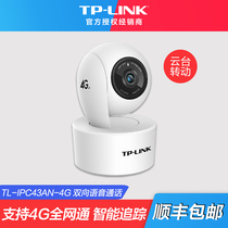 TP-LINK security 3 million is inserted SIM CARD HD wireless surveillance cameras 4G full Netcom does not require a network indoor residential phone wifi remote voice intercom intelligent tracking shi xiang tou