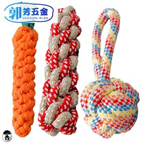 Dog toys molars bite-resistant knots knot golden hair small and large dogs Teddy puppies dog relief toys pet supplies