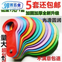 Fruit grading plate circle apple pear peach navel orange citrus orange measurement fruit size measuring ruler fruit device