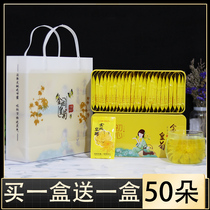Golden silk Emperor chrysanthemum yellow chrysanthemum tea fetal chrysanthemum Huangshan tribute flower tea gift box