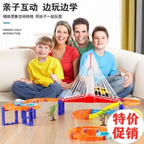 Childrens toys electric DIY rail car racing track puzzle track assembly car train boy 3-6 years old