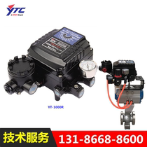 YT-1000 Korea Yongtai YTC electric valve positioner YT-1000RDM131S00 Explosion-proof YT-1000R