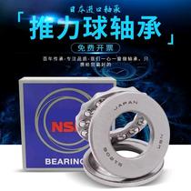 NSK Japan imported flat thrust roller bearings 51211 51212 51213 51214 51215M TN