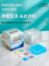Disposable ashtray Smoke Extinguishing Sand Extinguishing smoke removal Smell Portable Hotel Home Smoke Cylinder Clubhouse Meet Vehicular Ktv
