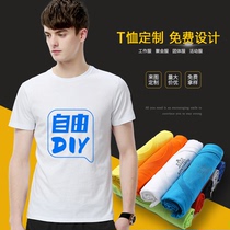 Cotton T-shirt custom logo work clothes short sleeve printing advertising cultural shirt party group class dress round neck embroidery