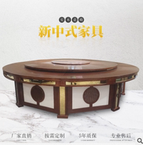 Chen Rui hotel furniture custom new Chinese electric rotary villa club annual dinner 3 meters large round table 20 people