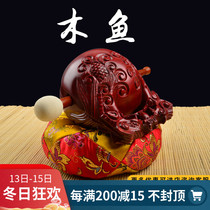 Taiwan imported Buddhist supplies red sandalwood Wood fish Taoist instruments beaten instruments carved wooden fish