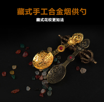 Tibetan Buddhist supplies tantric instruments for Buddha King Kong spoon fire for Spoon smoke for medicine for protection of bronze