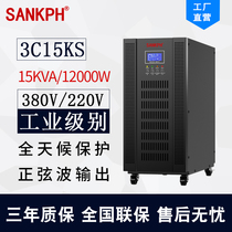 UPS uninterruptible power supply 3C15KS standby 15KVA 12000W three-in single-out 1-8 hour package