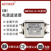 AOTUKER EMI Power filter DNF055-G-20A 30A Single-phase 220V bipolar filter bolt