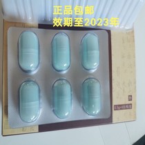 Yi Yue Kangzong nose paste paste with a box of 6 tablets to Send tape is not correct no reason to return