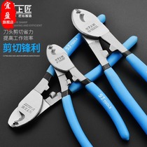 Cable scissors wire cable scissors electrical copper wire breaker electrical wire stripper wire stripper wire pliers