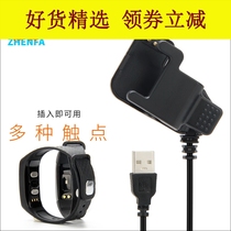 Suitable for Zhenfa domain wins D21 cool competitor Shuangle dit smart sports bracelet watch charger